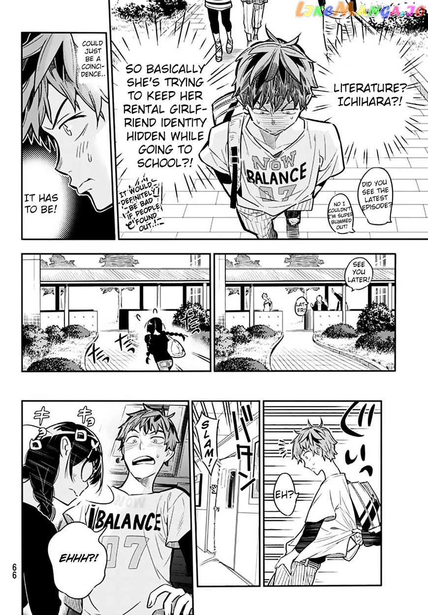 Kanojo, Okarishimasu chapter 2 - page 6
