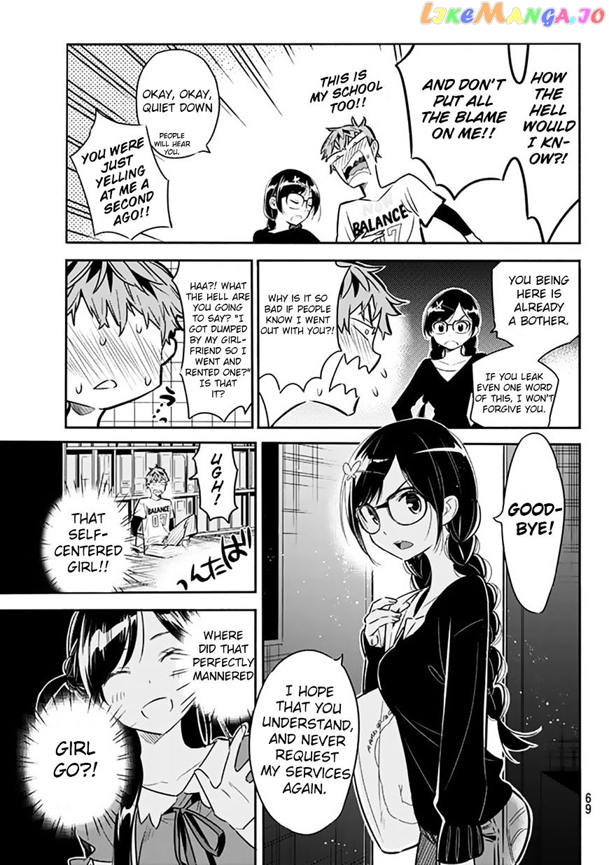 Kanojo, Okarishimasu chapter 2 - page 9