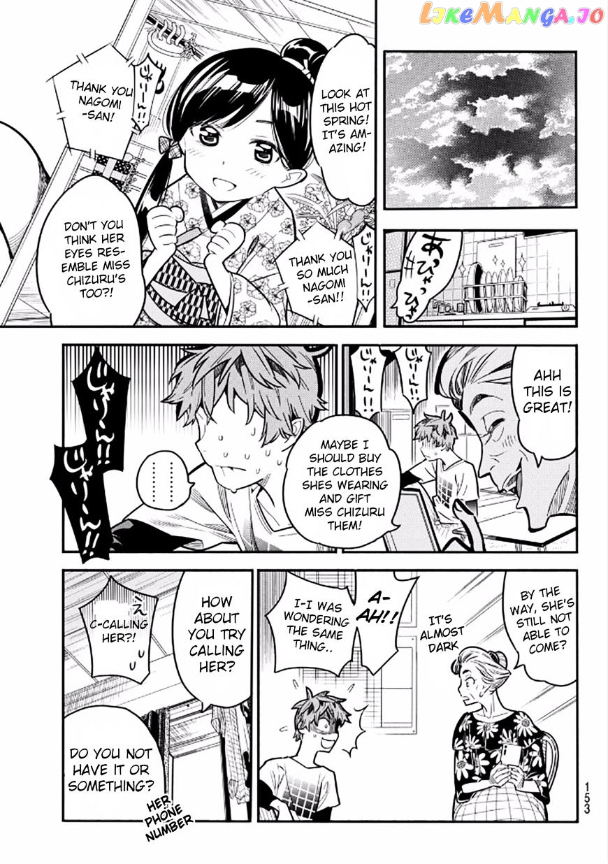 Kanojo, Okarishimasu chapter 3 - page 11