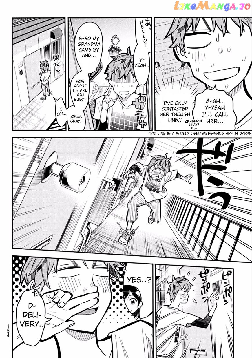 Kanojo, Okarishimasu chapter 3 - page 12