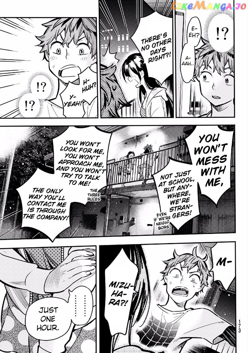 Kanojo, Okarishimasu chapter 3 - page 31