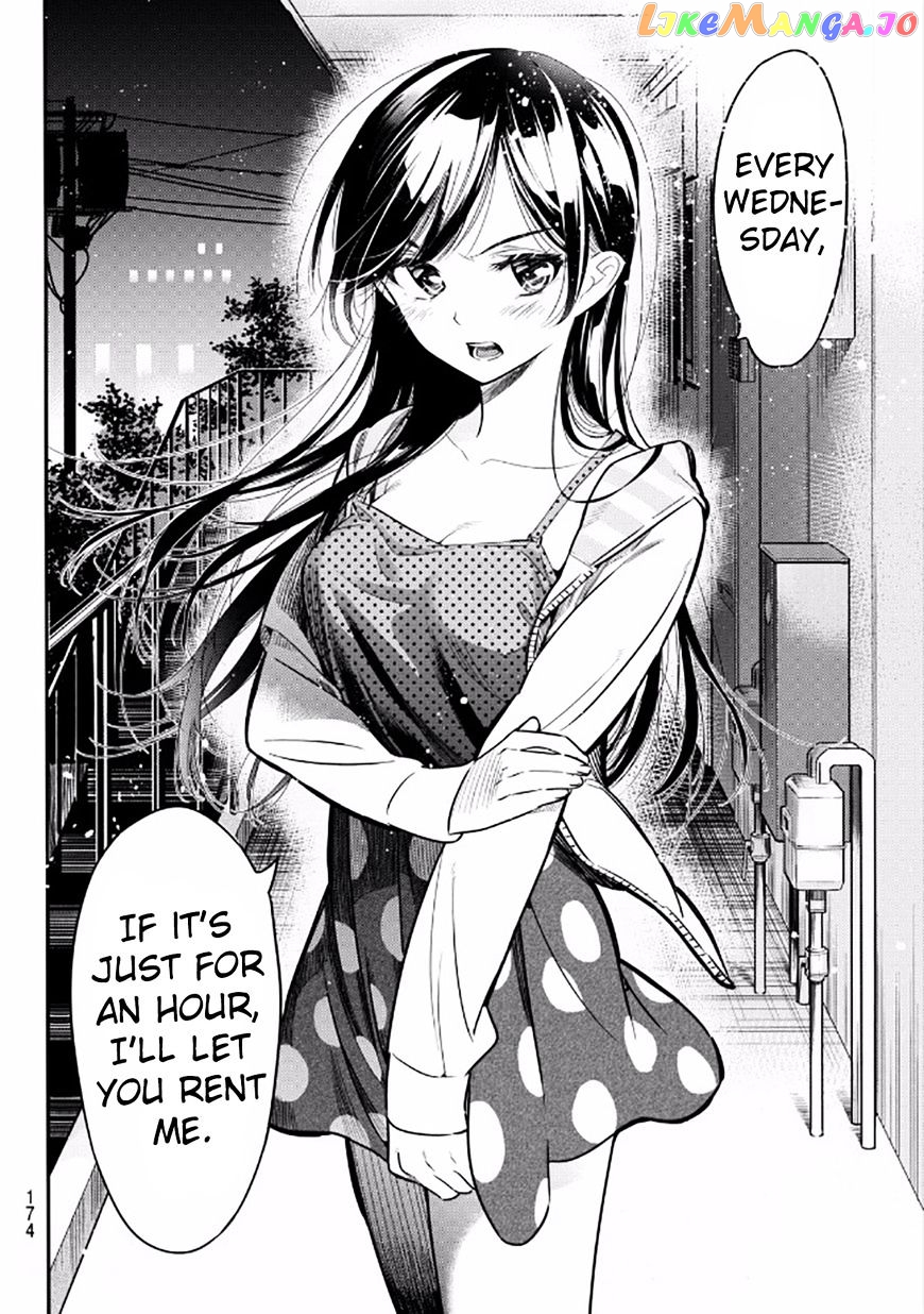 Kanojo, Okarishimasu chapter 3 - page 32