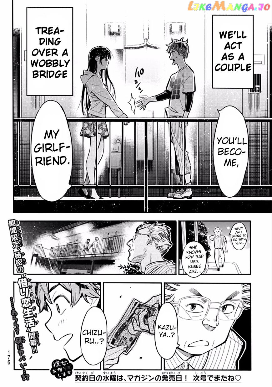 Kanojo, Okarishimasu chapter 3 - page 34