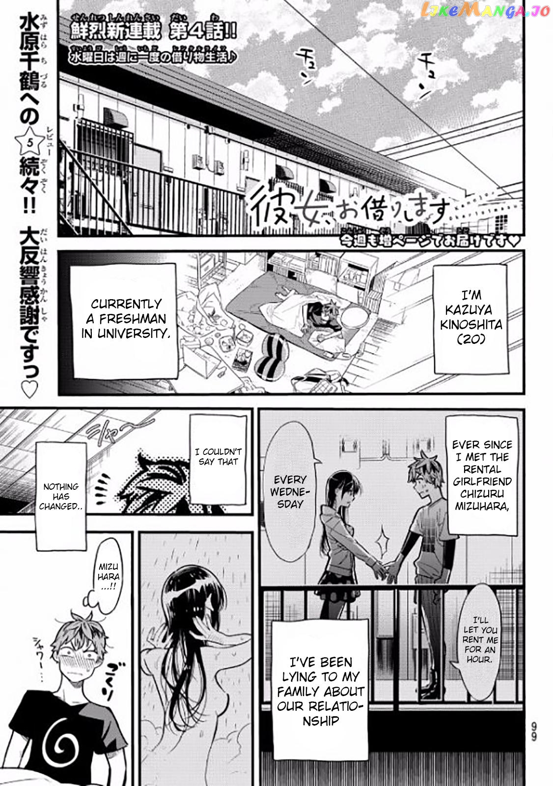 Kanojo, Okarishimasu chapter 4 - page 1