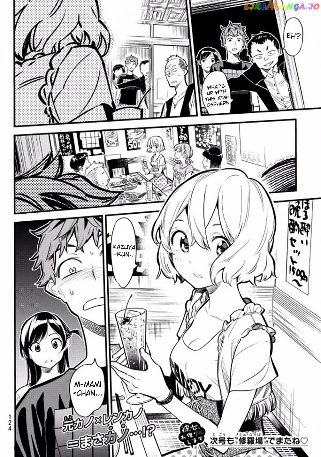 Kanojo, Okarishimasu chapter 4 - page 26
