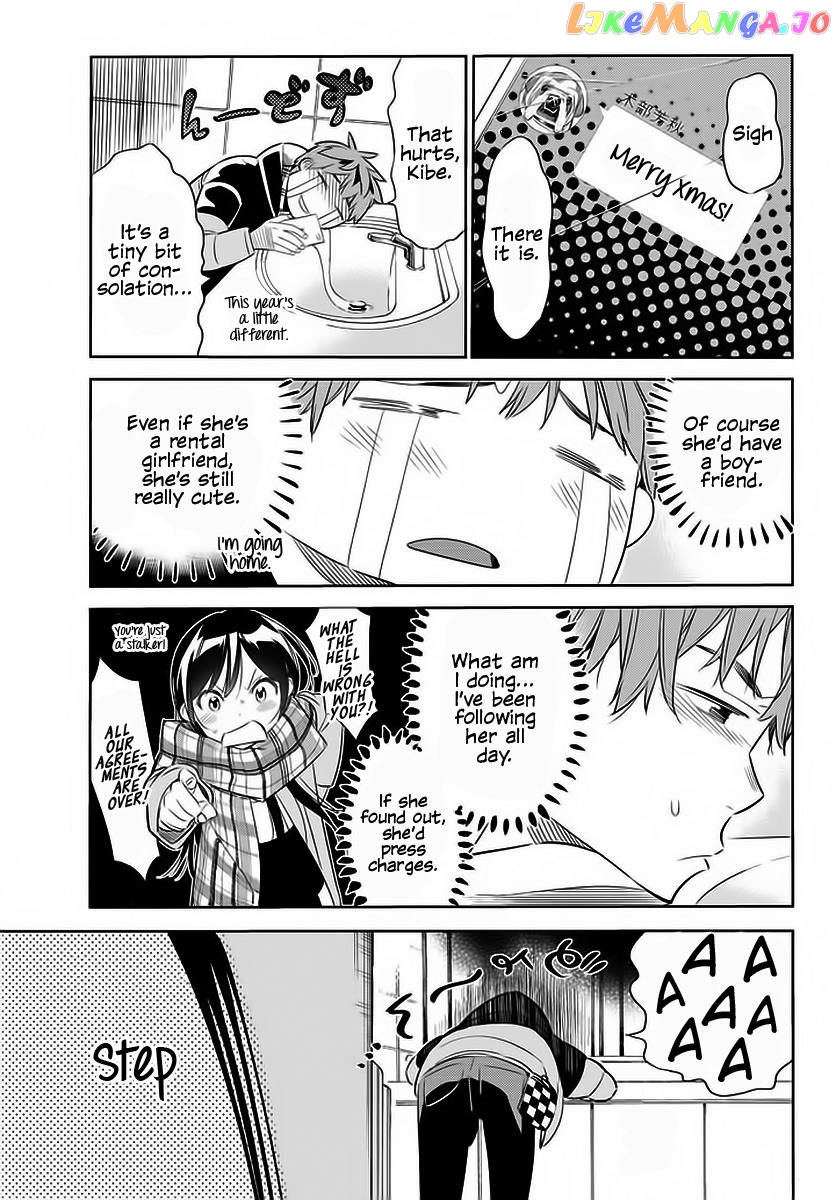 Kanojo, Okarishimasu chapter 30 - page 16