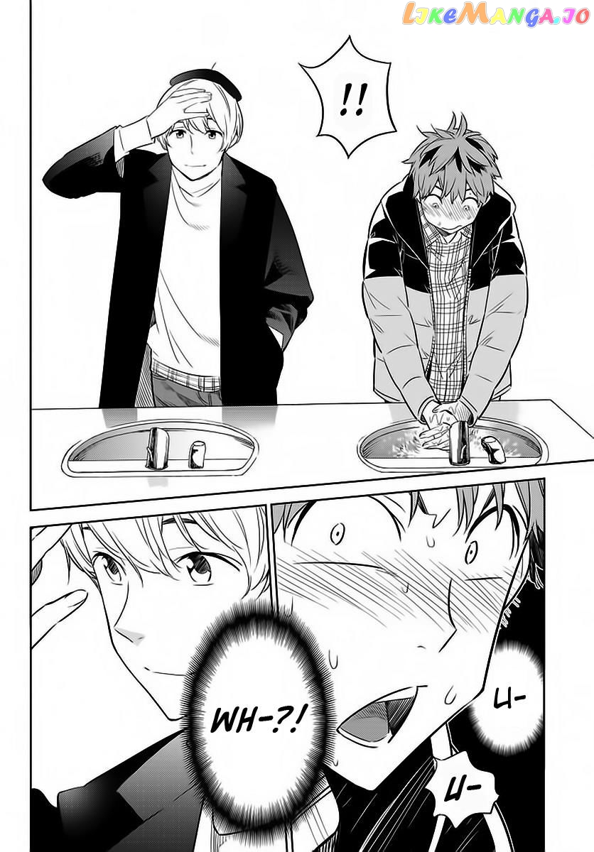 Kanojo, Okarishimasu chapter 30 - page 17