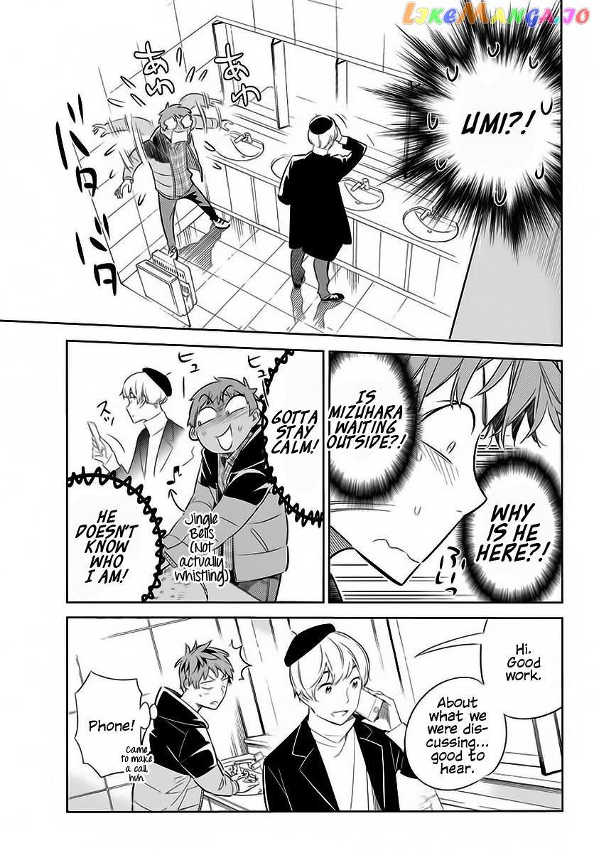 Kanojo, Okarishimasu chapter 30 - page 18