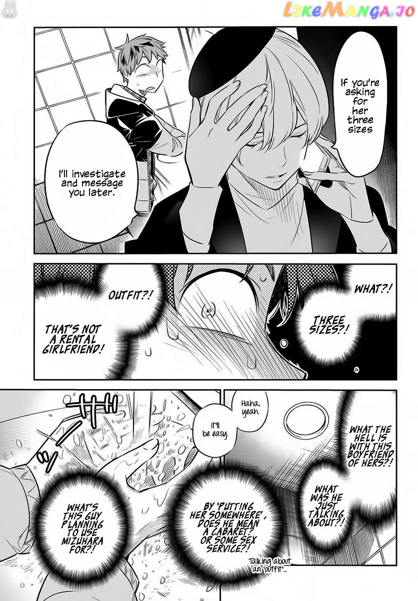 Kanojo, Okarishimasu chapter 30 - page 20