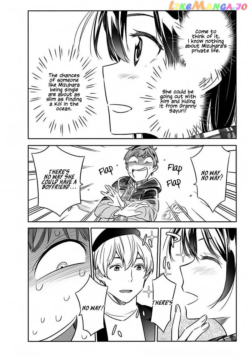 Kanojo, Okarishimasu chapter 30 - page 4