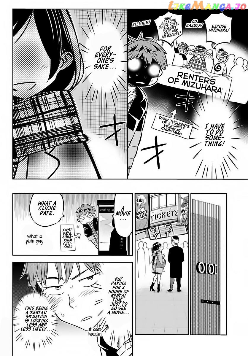 Kanojo, Okarishimasu chapter 30 - page 7