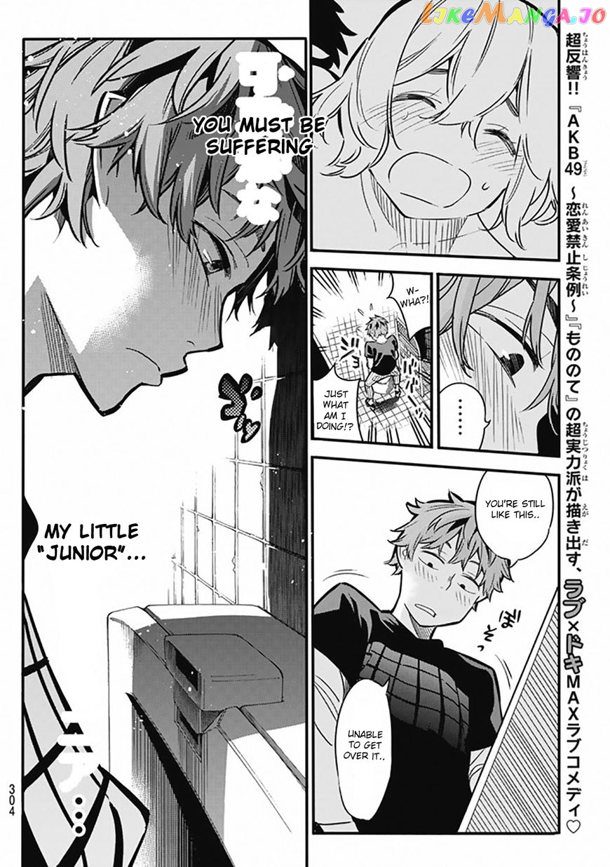 Kanojo, Okarishimasu chapter 5 - page 10