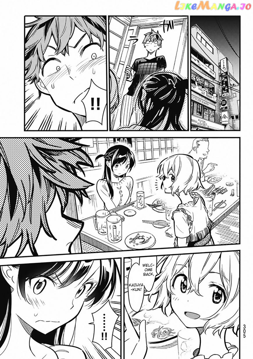 Kanojo, Okarishimasu chapter 5 - page 11