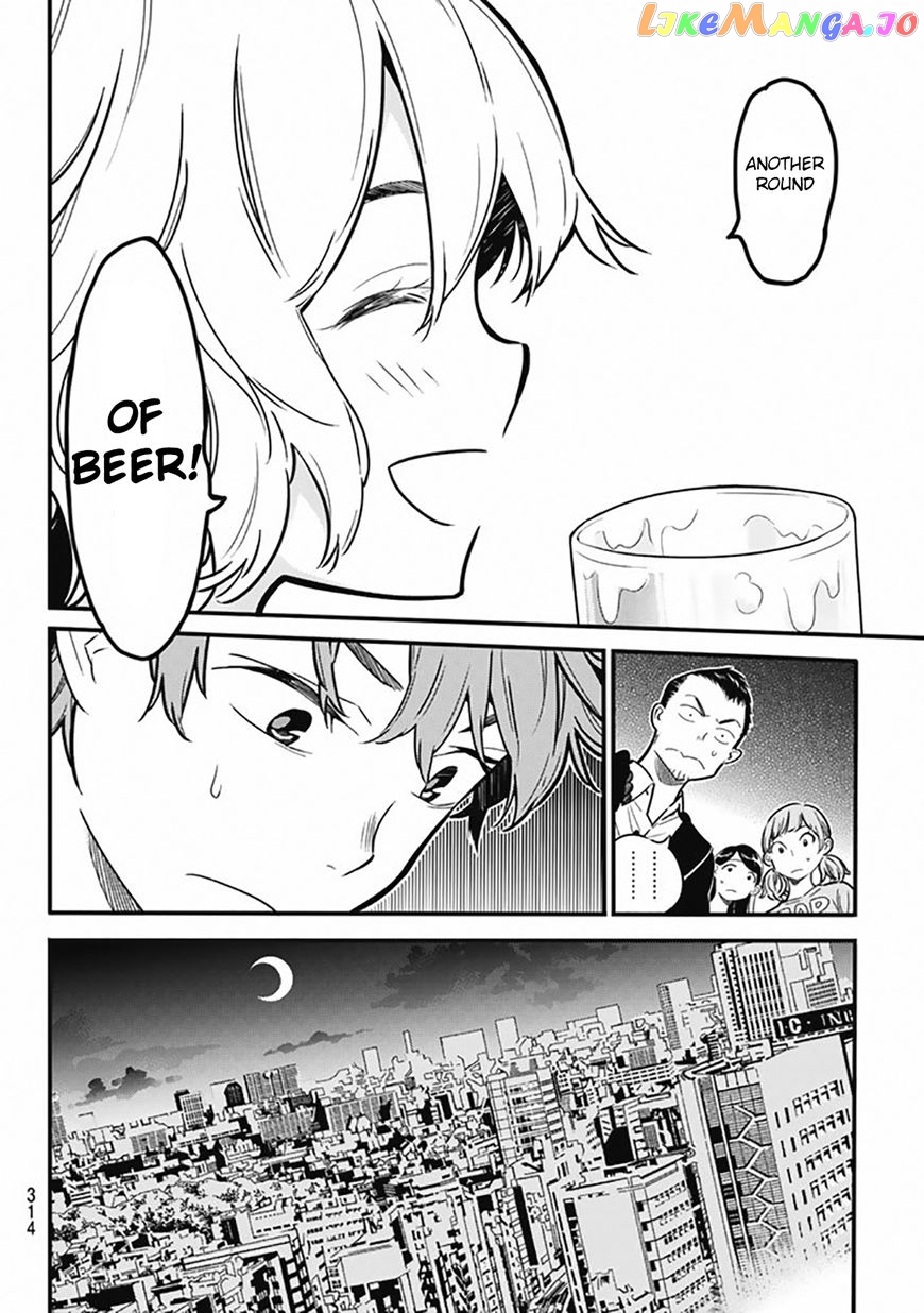 Kanojo, Okarishimasu chapter 5 - page 19