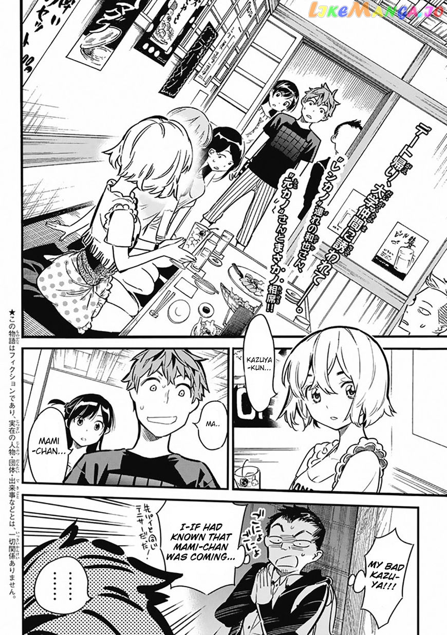 Kanojo, Okarishimasu chapter 5 - page 2