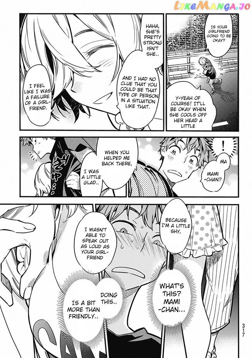 Kanojo, Okarishimasu chapter 5 - page 22