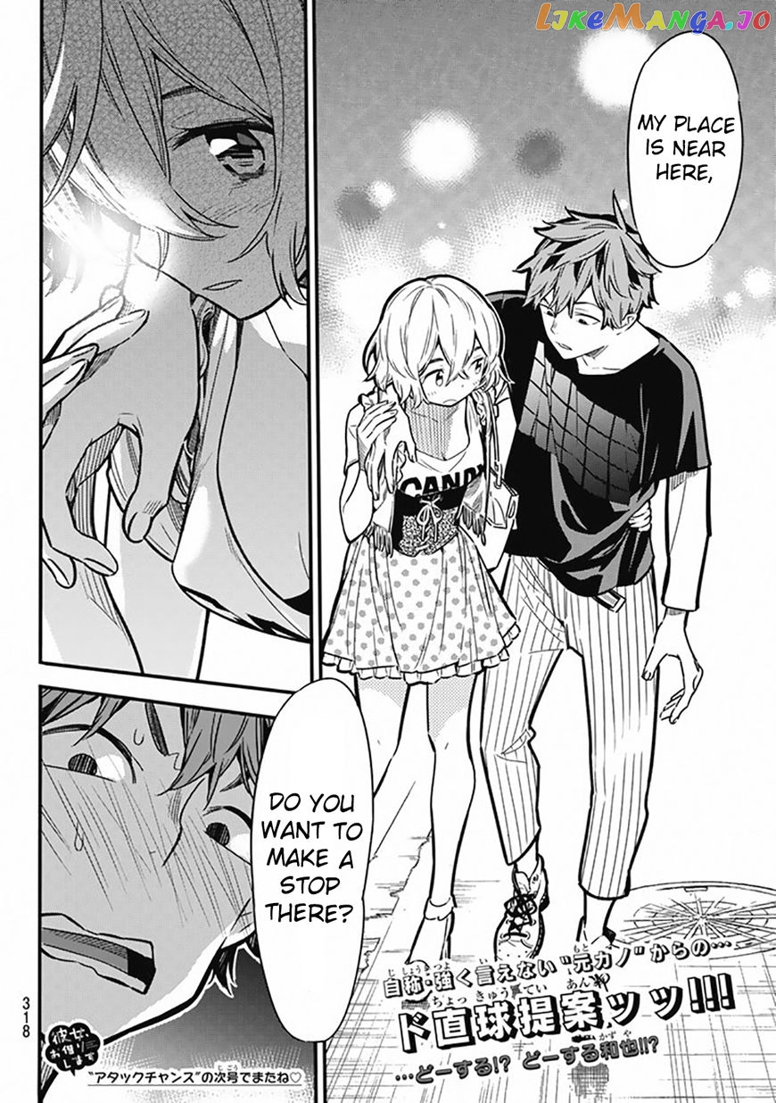 Kanojo, Okarishimasu chapter 5 - page 23
