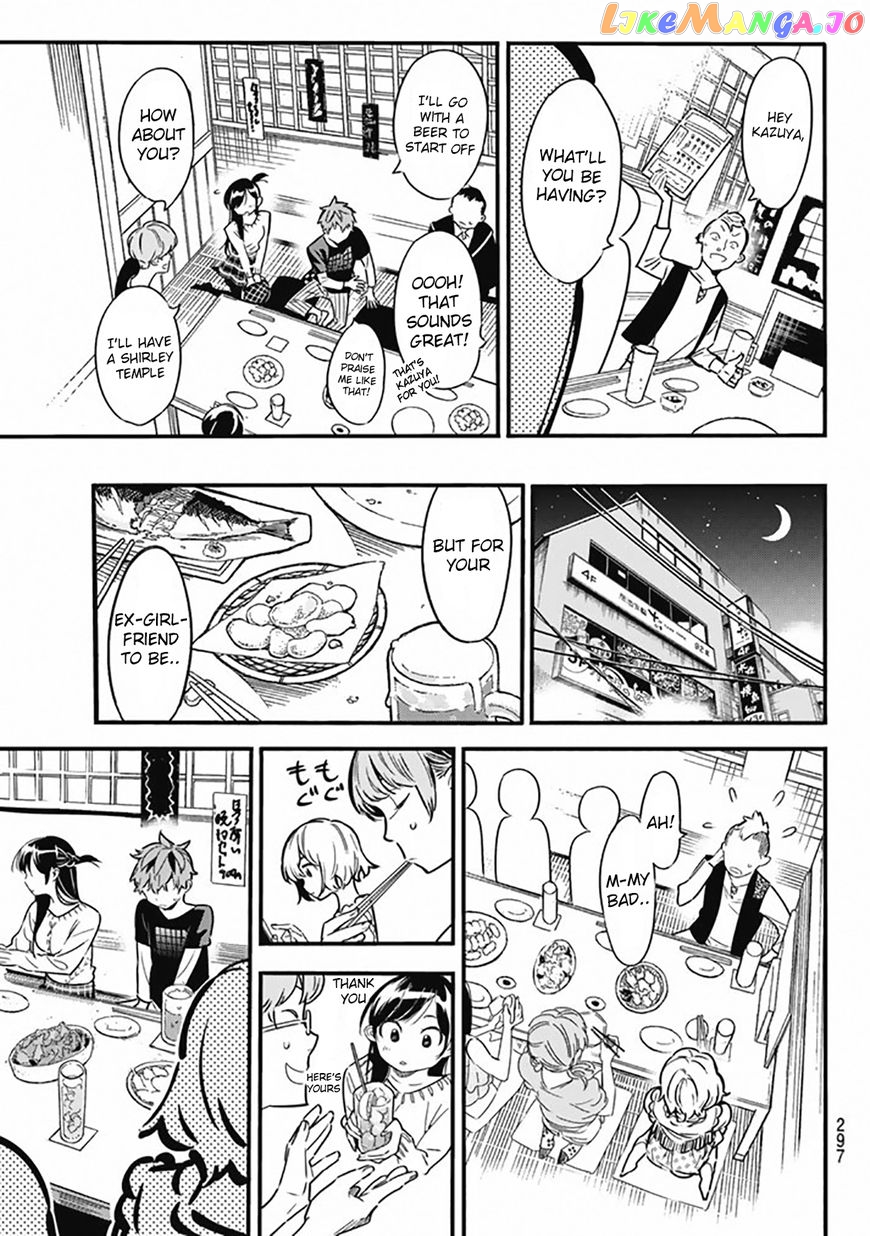 Kanojo, Okarishimasu chapter 5 - page 3