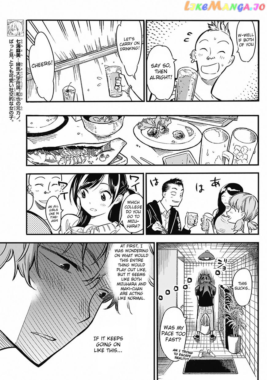 Kanojo, Okarishimasu chapter 5 - page 9