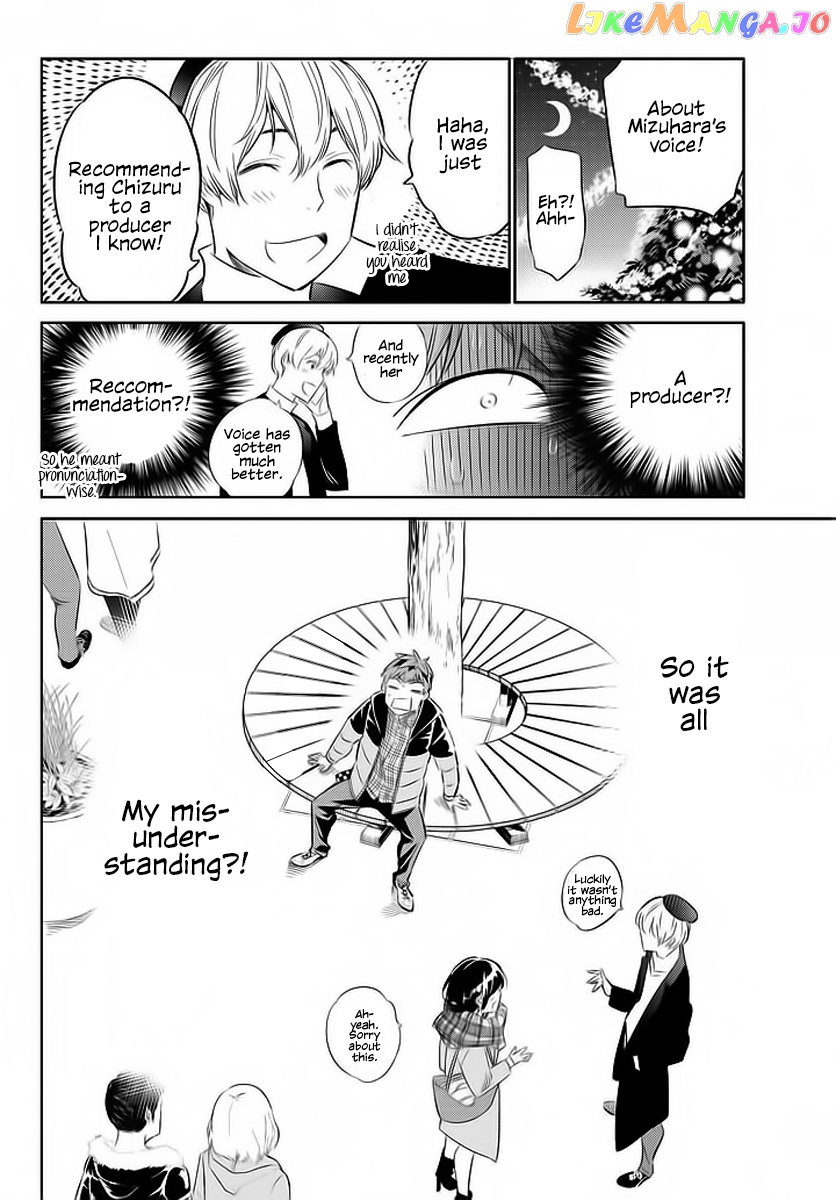 Kanojo, Okarishimasu chapter 31 - page 17