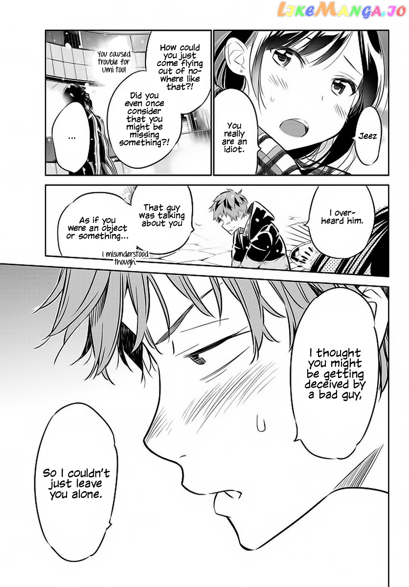 Kanojo, Okarishimasu chapter 31 - page 18