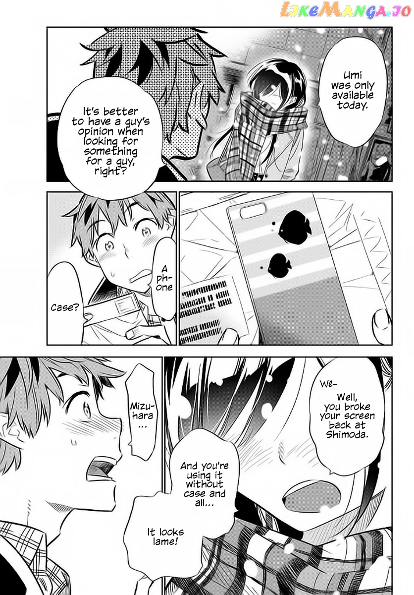 Kanojo, Okarishimasu chapter 31 - page 23