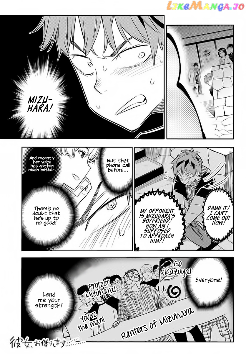 Kanojo, Okarishimasu chapter 31 - page 4