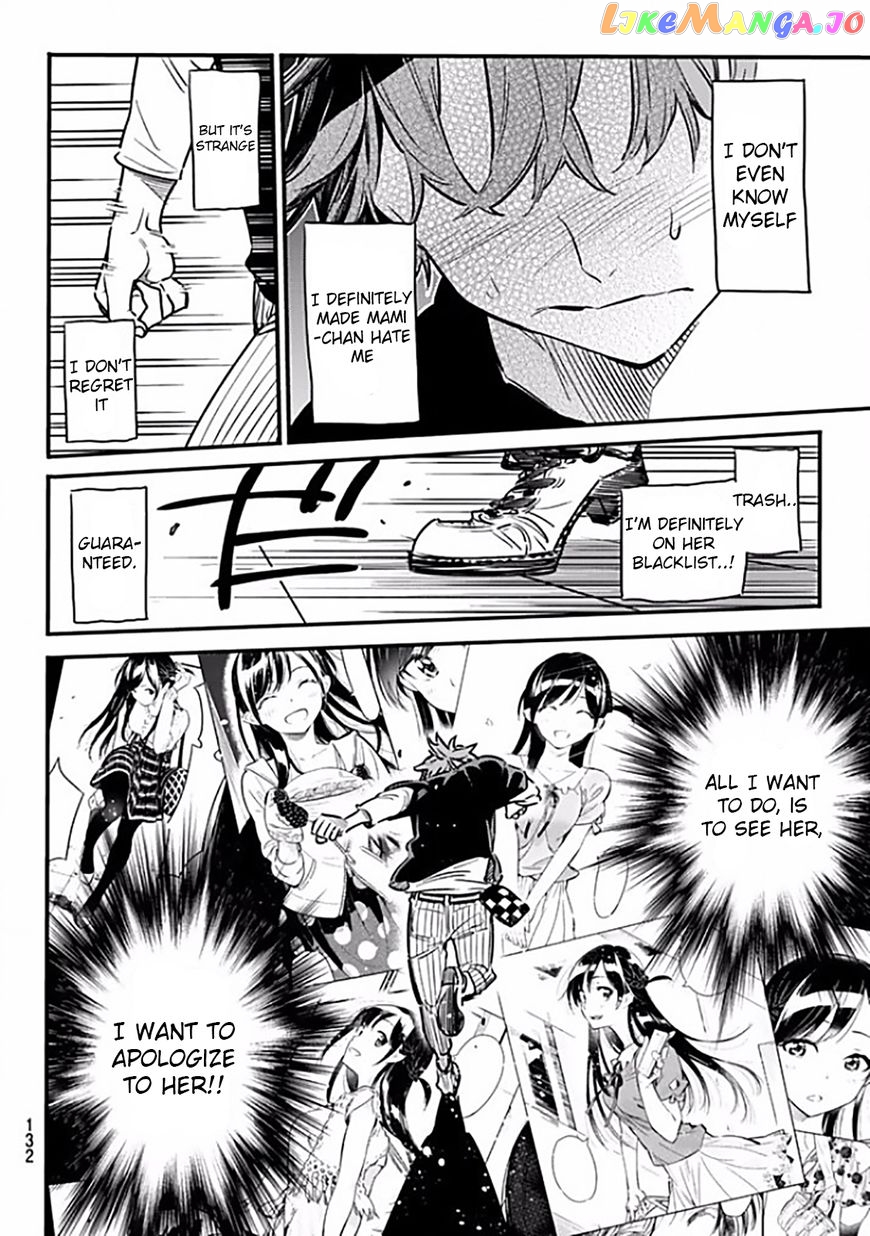 Kanojo, Okarishimasu chapter 6 - page 18
