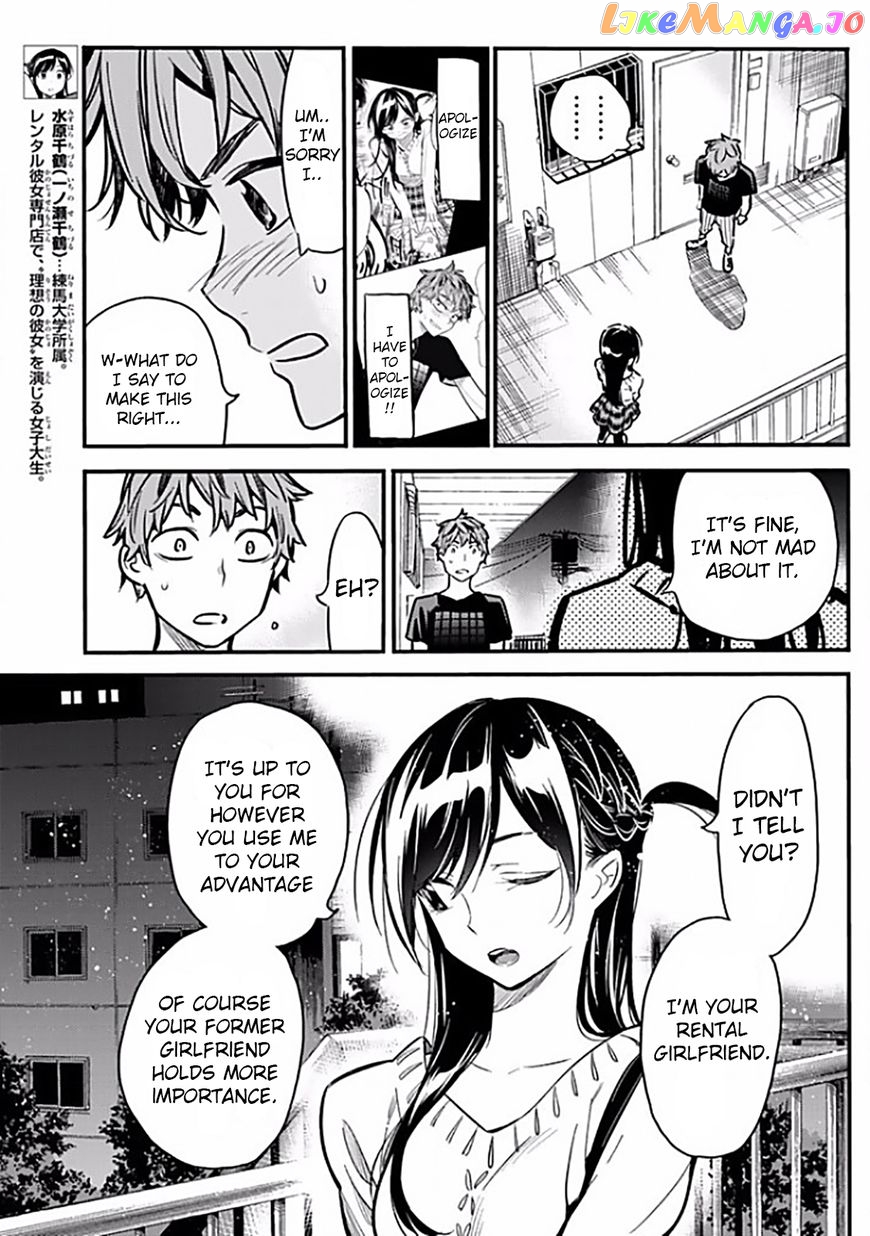 Kanojo, Okarishimasu chapter 6 - page 21