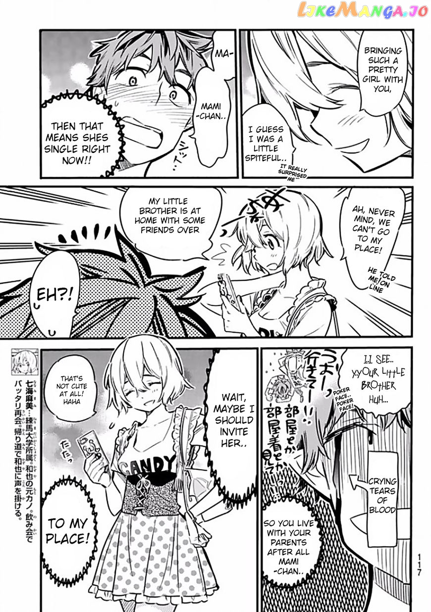 Kanojo, Okarishimasu chapter 6 - page 3