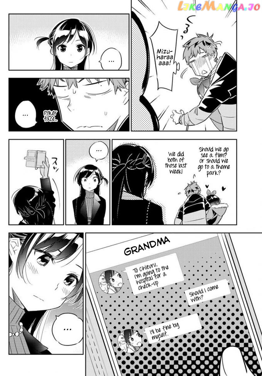 Kanojo, Okarishimasu chapter 32 - page 14