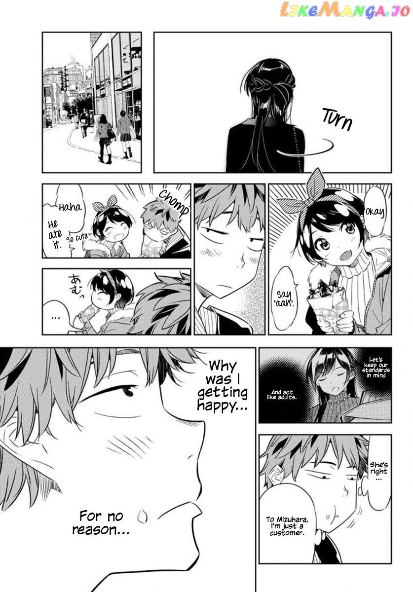 Kanojo, Okarishimasu chapter 32 - page 15