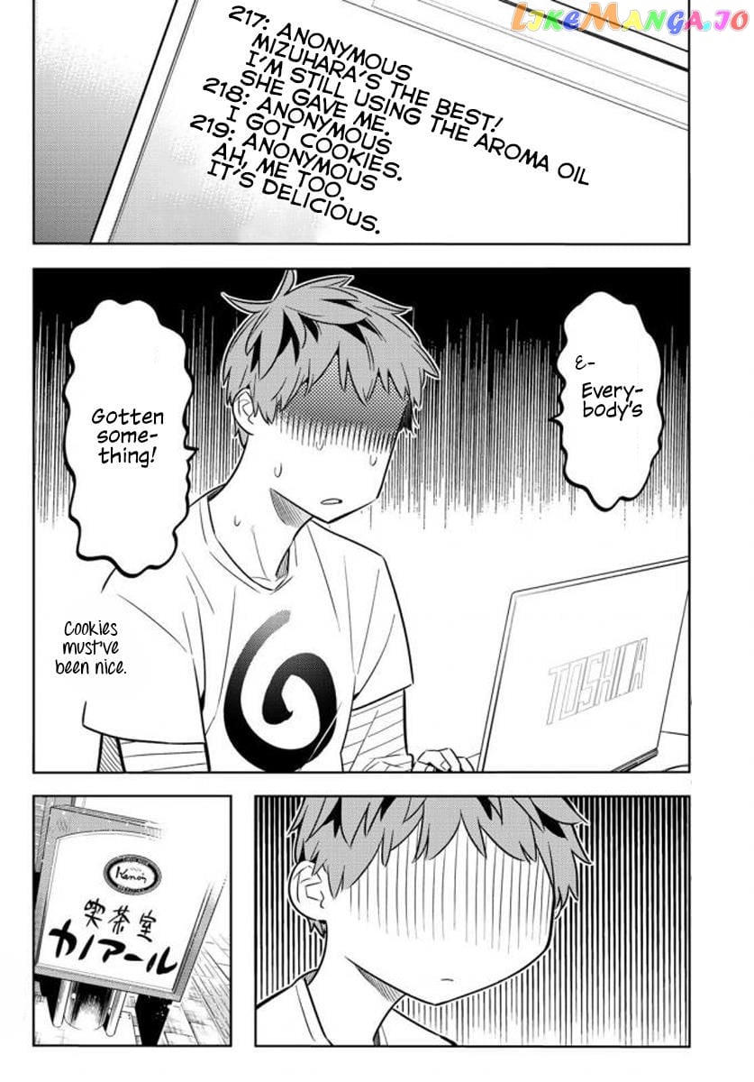 Kanojo, Okarishimasu chapter 32 - page 7