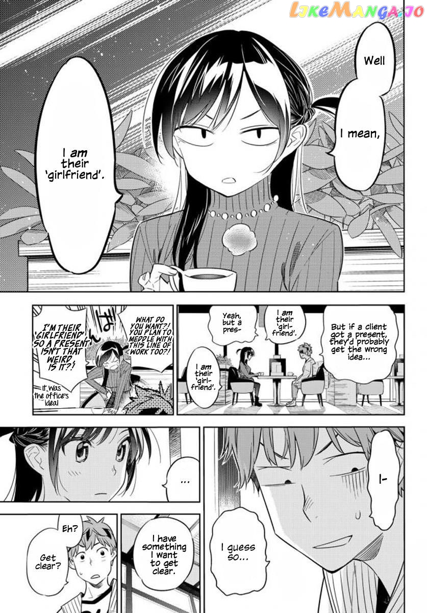 Kanojo, Okarishimasu chapter 32 - page 8