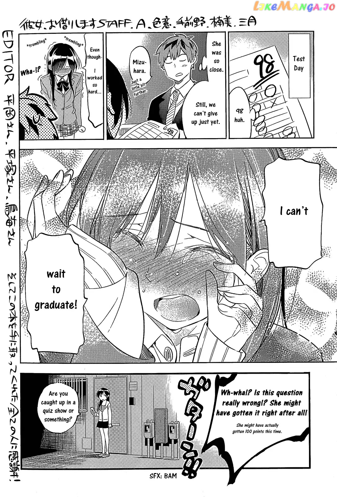 Kanojo, Okarishimasu chapter 32.5 - page 2
