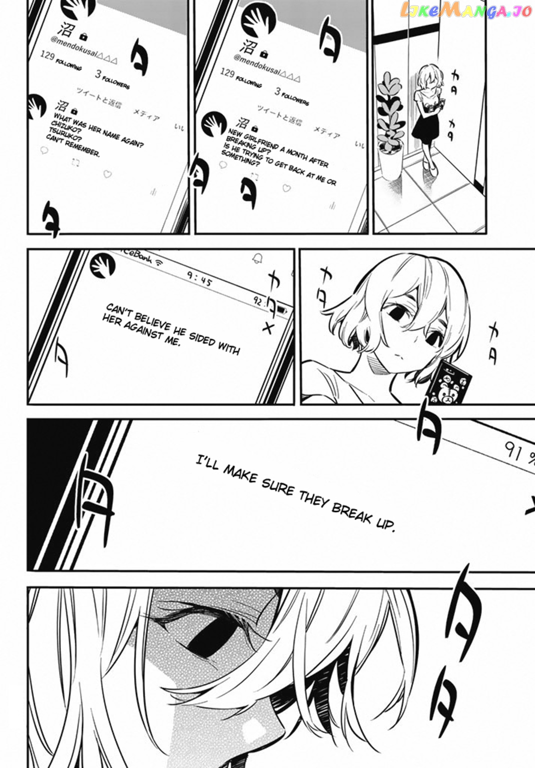 Kanojo, Okarishimasu chapter 7 - page 18