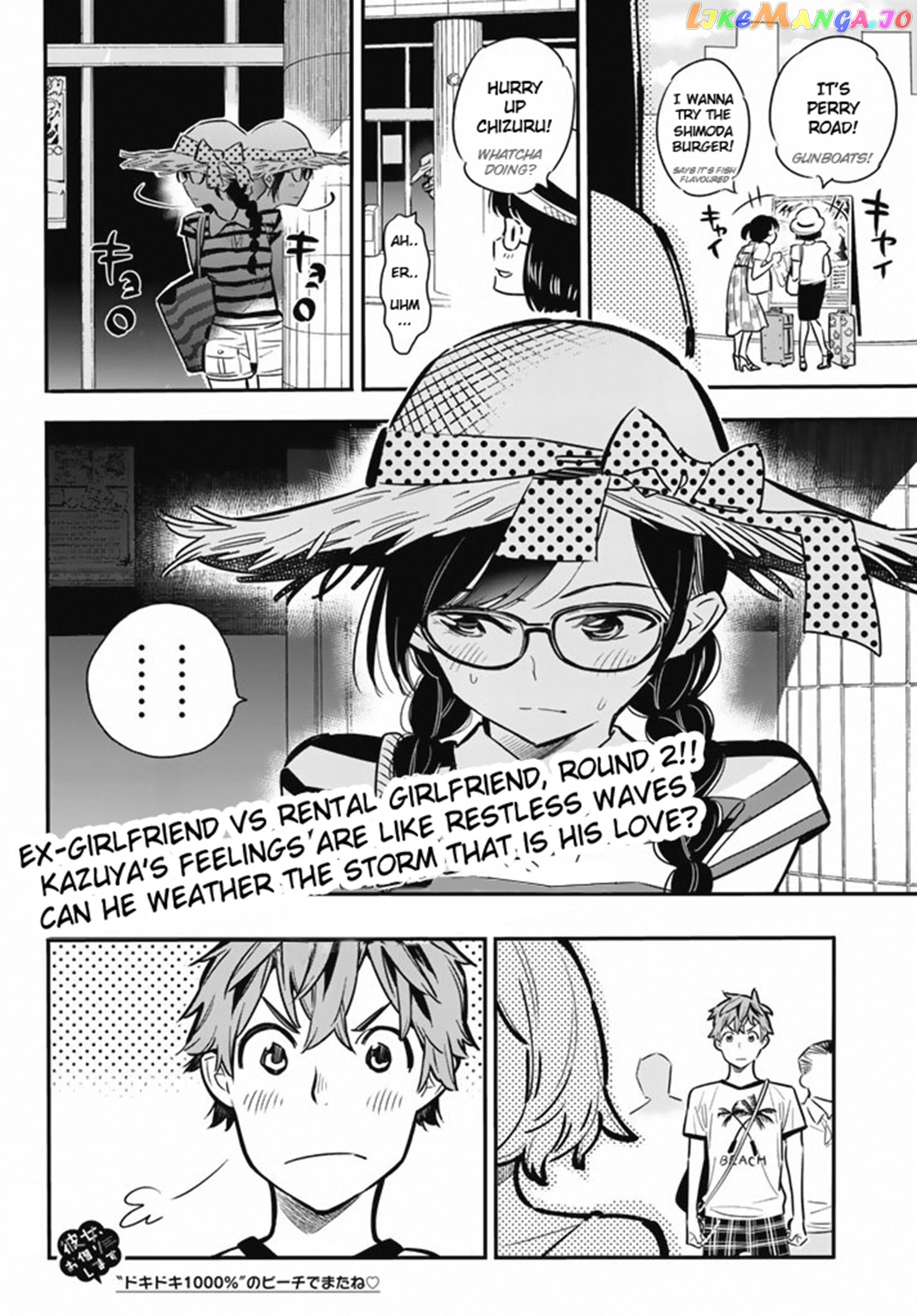 Kanojo, Okarishimasu chapter 7 - page 20