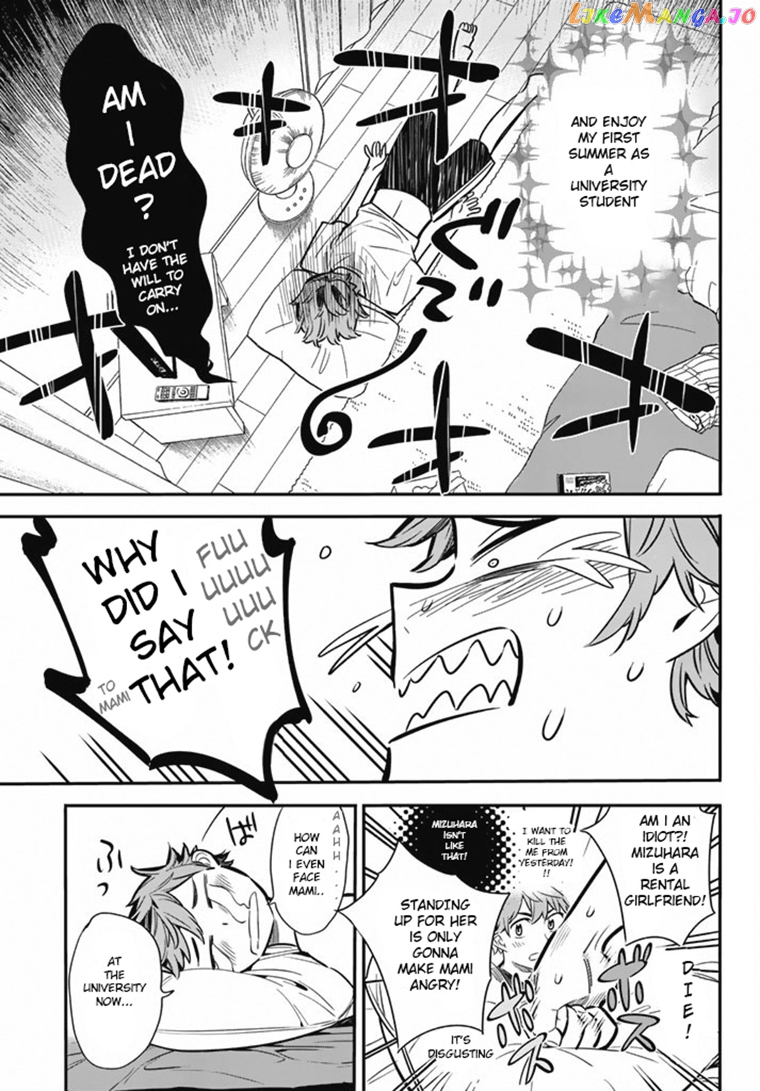 Kanojo, Okarishimasu chapter 7 - page 3