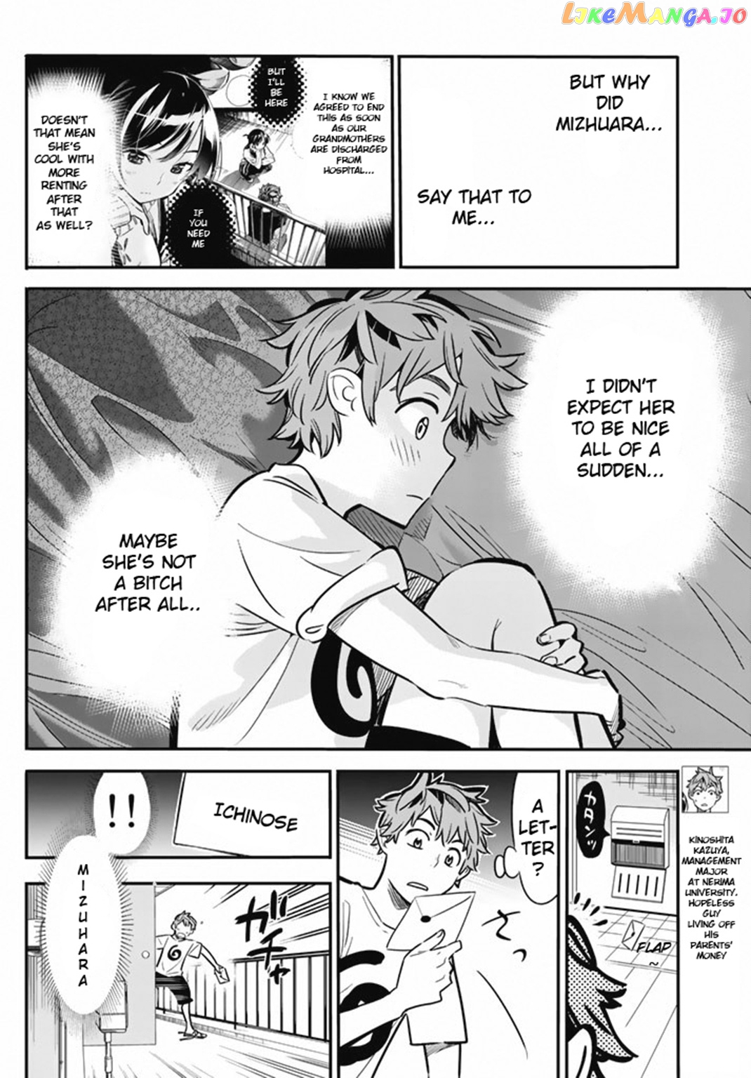 Kanojo, Okarishimasu chapter 7 - page 4