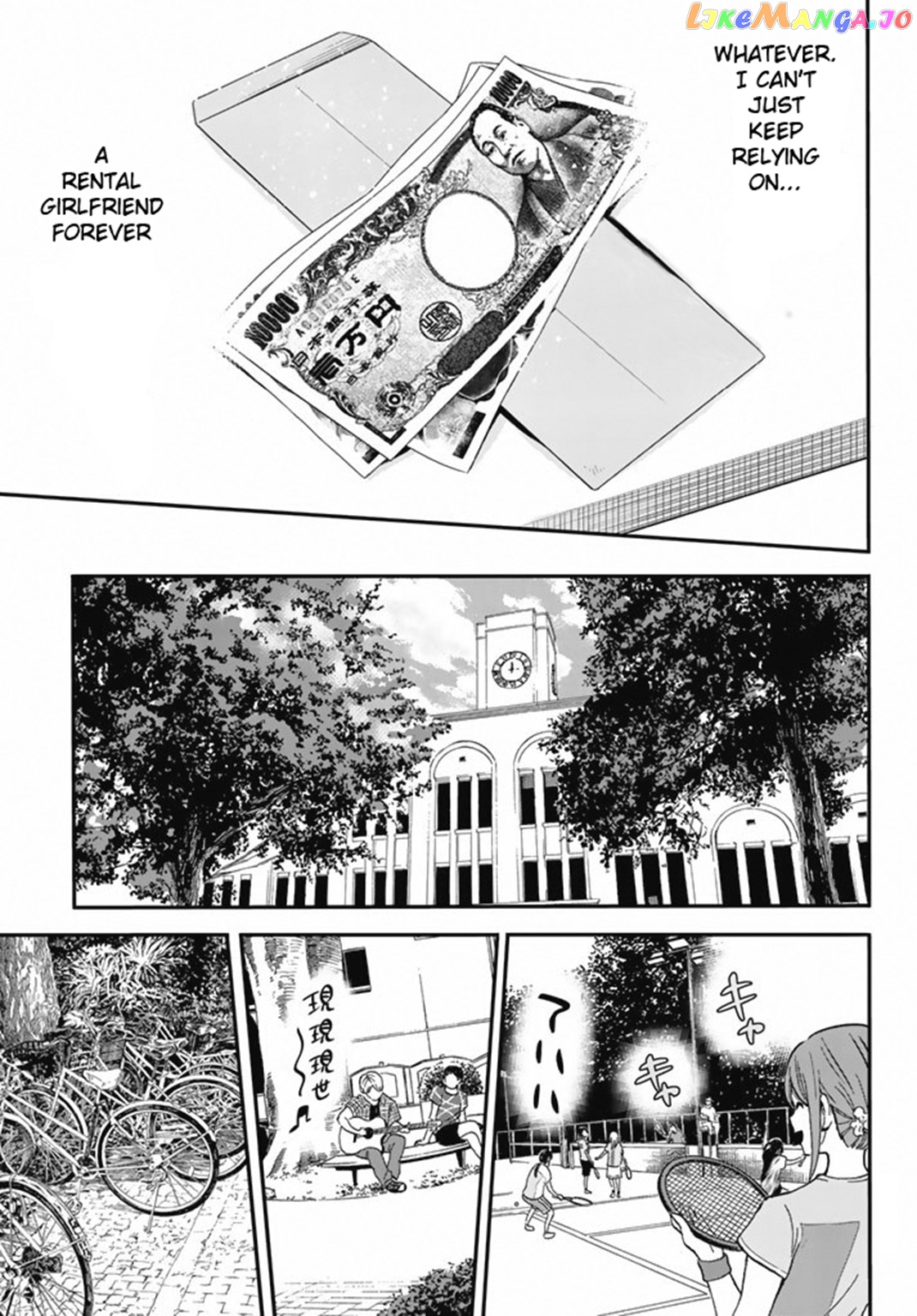 Kanojo, Okarishimasu chapter 7 - page 7