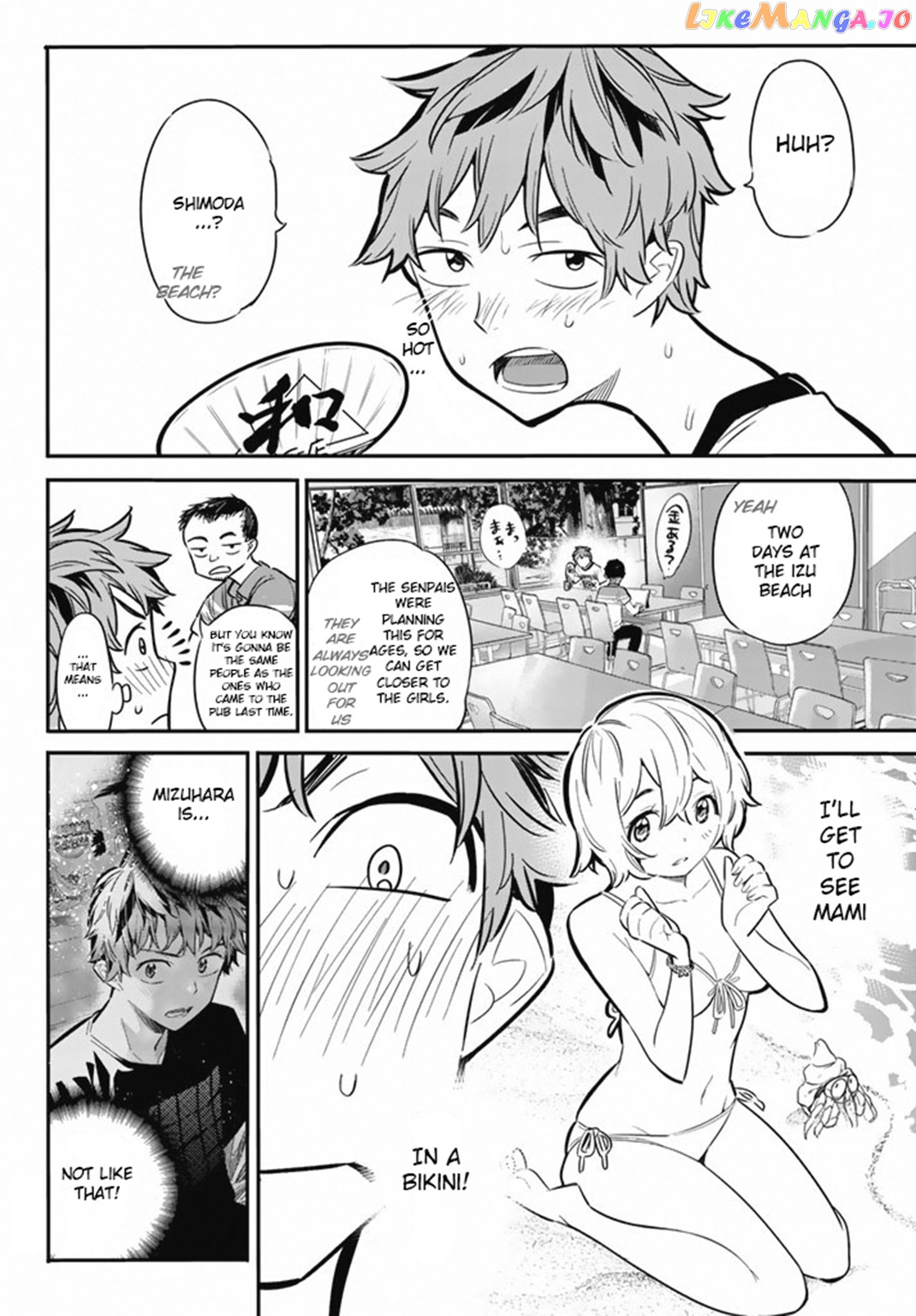Kanojo, Okarishimasu chapter 7 - page 8