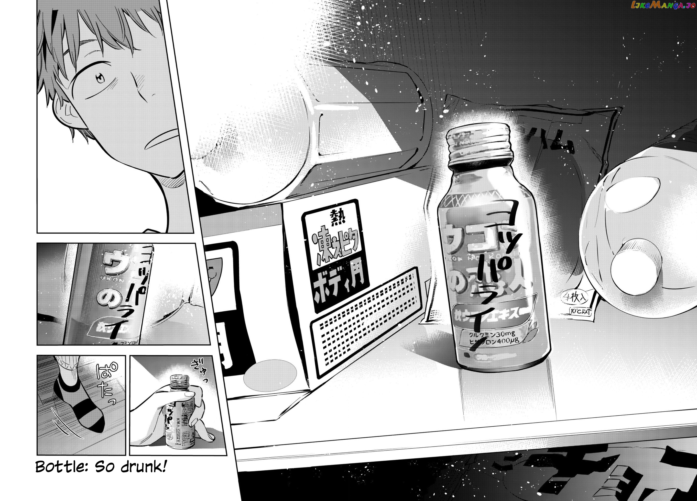 Kanojo, Okarishimasu chapter 74 - page 13