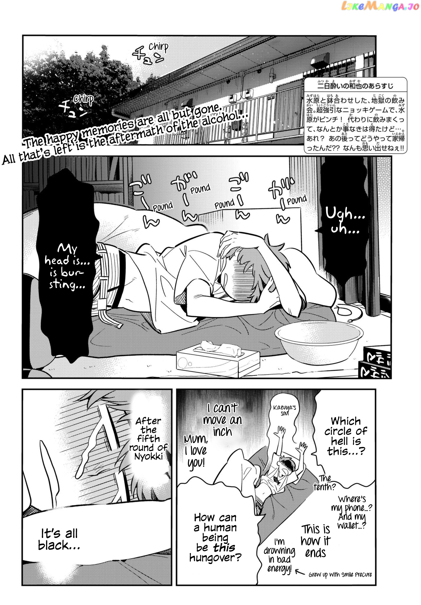 Kanojo, Okarishimasu chapter 74 - page 3