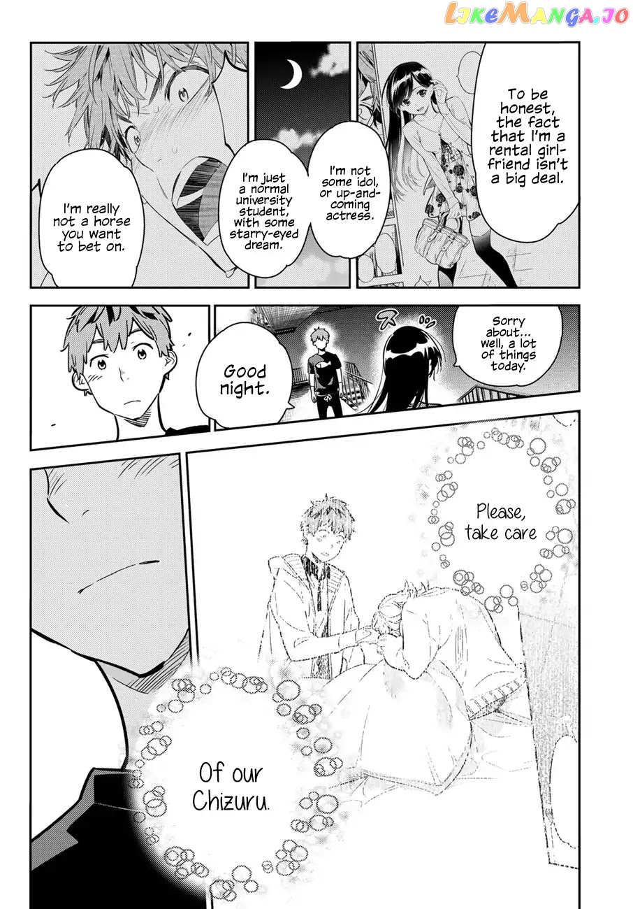 Kanojo, Okarishimasu chapter 61 - page 7