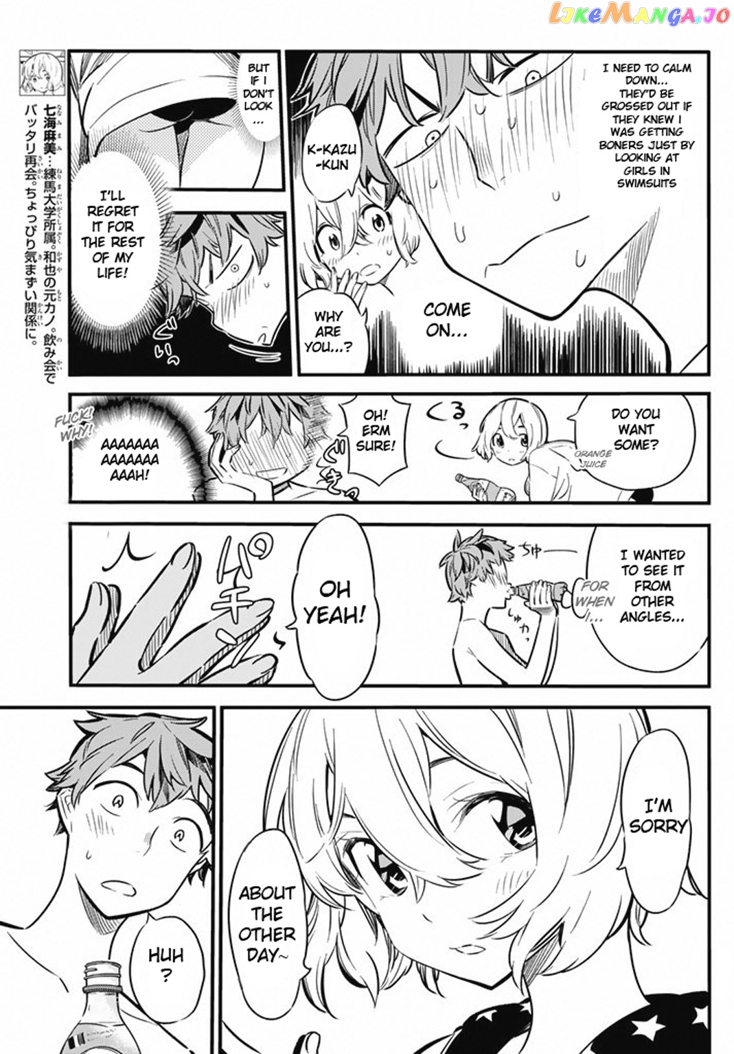 Kanojo, Okarishimasu chapter 8 - page 5