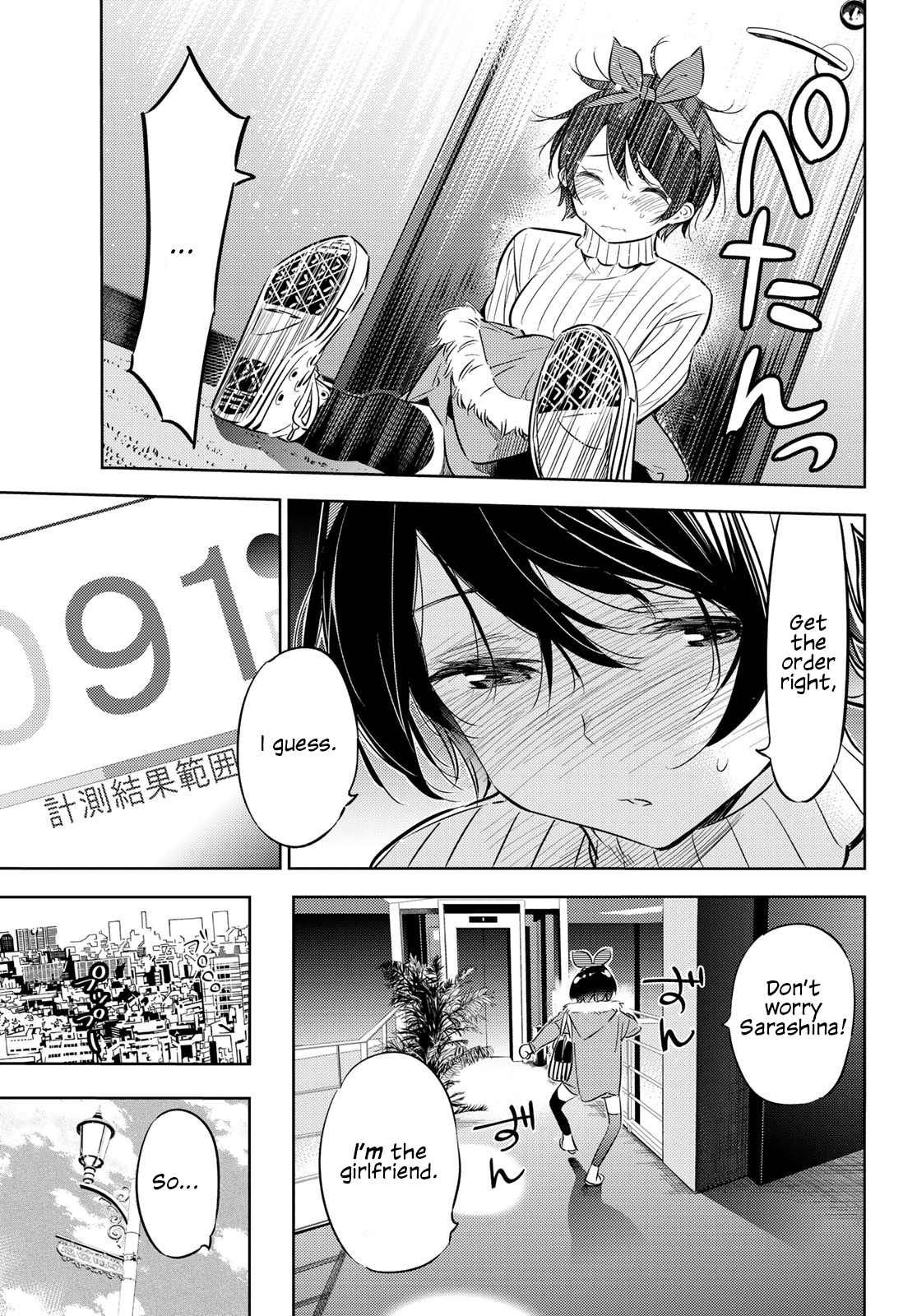 Kanojo, Okarishimasu chapter 33 - page 17