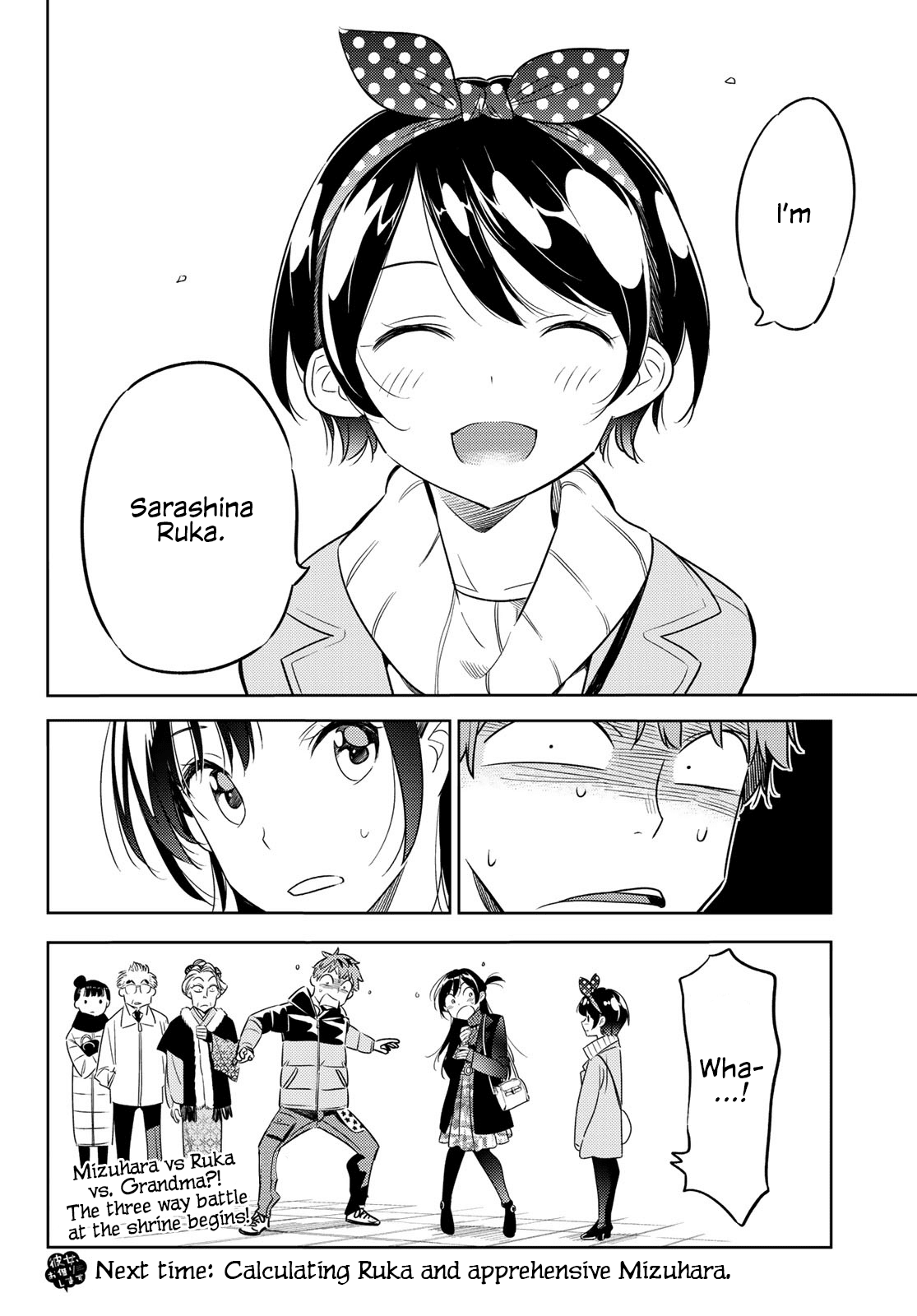 Kanojo, Okarishimasu chapter 33 - page 22