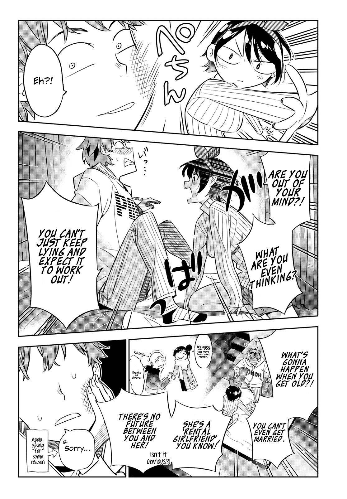 Kanojo, Okarishimasu chapter 33 - page 7