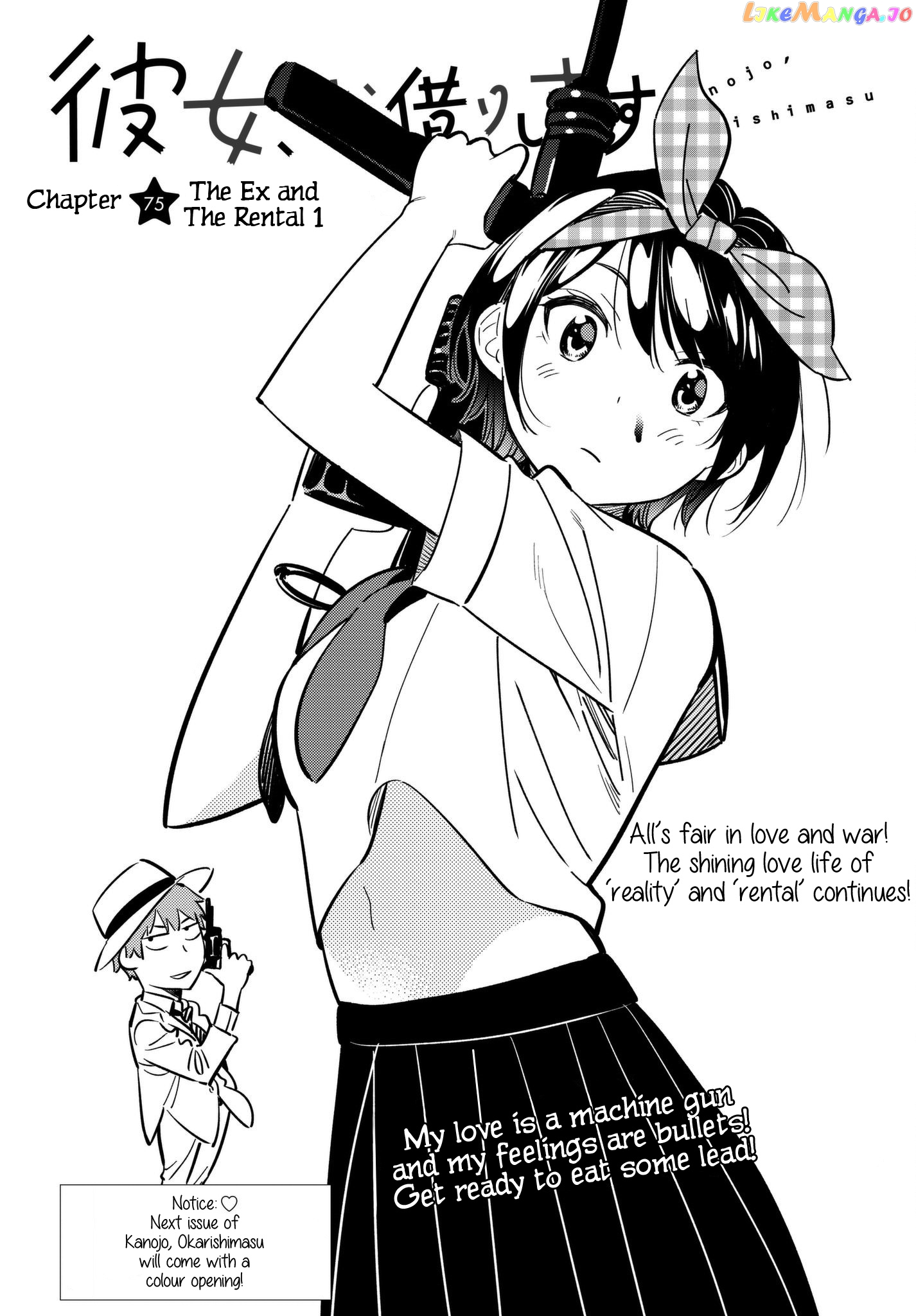 Kanojo, Okarishimasu chapter 75 - page 4