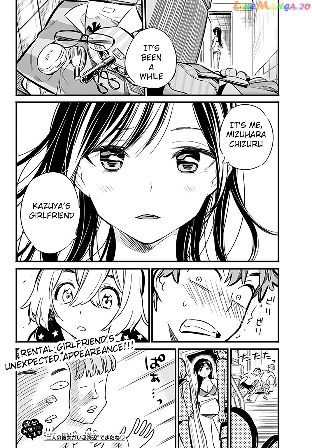 Kanojo, Okarishimasu chapter 9 - page 21